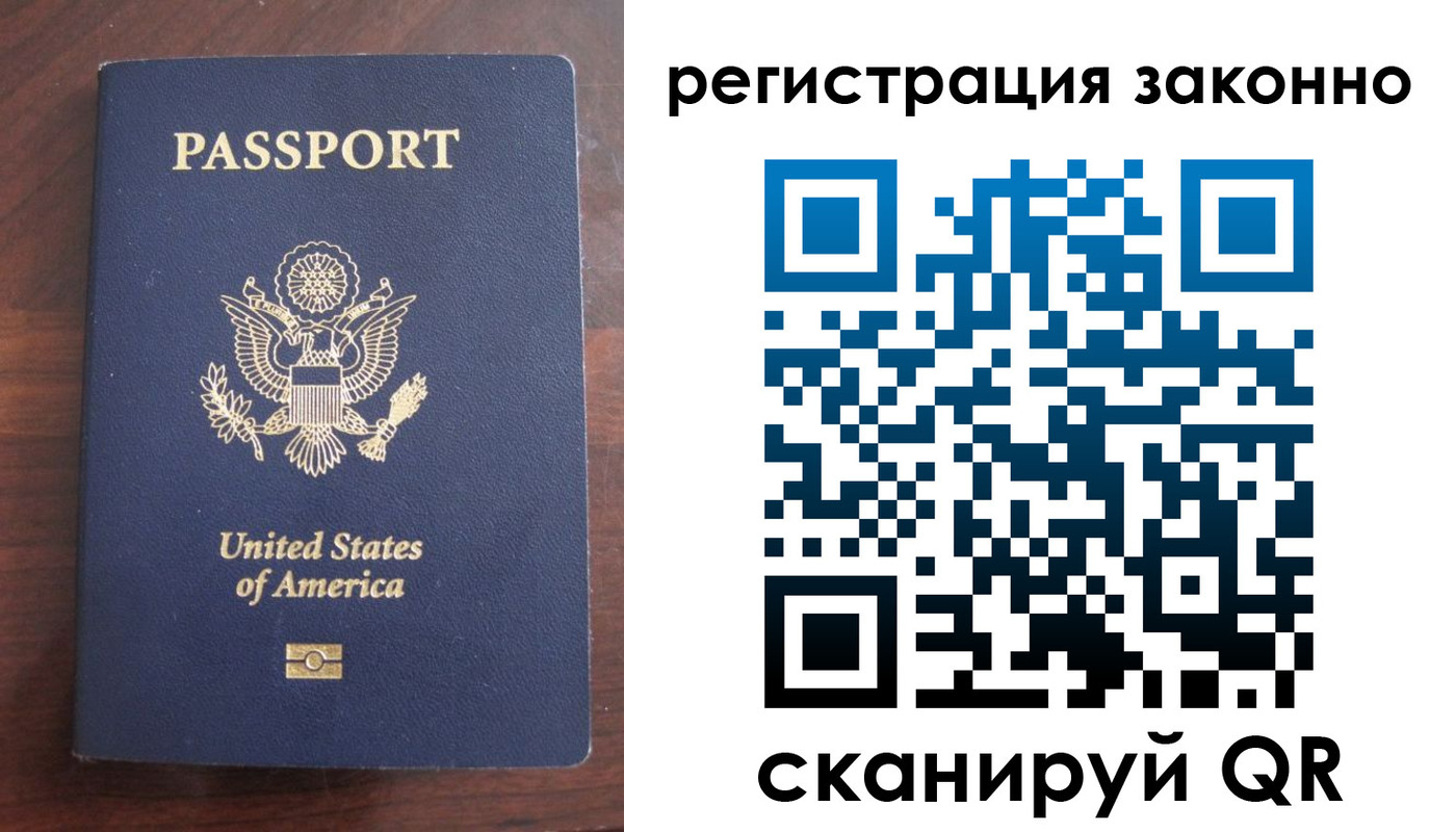 где прописаться в Краснодаре